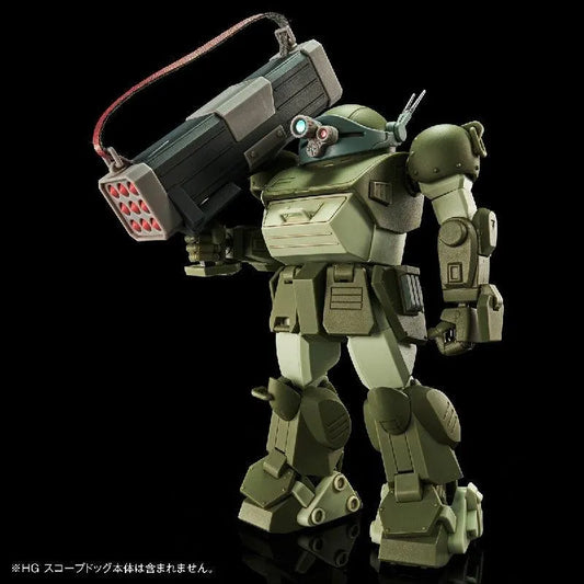 Bandai HG Expansion Parts Set 2 for Scopedog [Armored Trooper Votoms] (P-Bandai) - Kidultverse