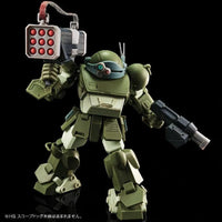 Bandai HG Expansion Parts Set 2 for Scopedog [Armored Trooper Votoms] (P-Bandai) - Kidultverse