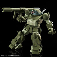 Bandai HG Expansion Parts Set 2 for Scopedog [Armored Trooper Votoms] (P-Bandai) - Kidultverse