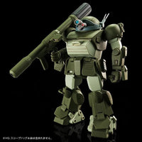 Bandai HG Expansion Parts Set 2 for Scopedog [Armored Trooper Votoms] (P-Bandai) - Kidultverse