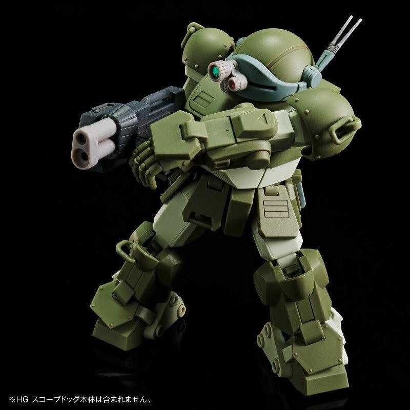 Bandai HG Expansion Parts Set 2 for Scopedog [Armored Trooper Votoms] (P-Bandai) - Kidultverse