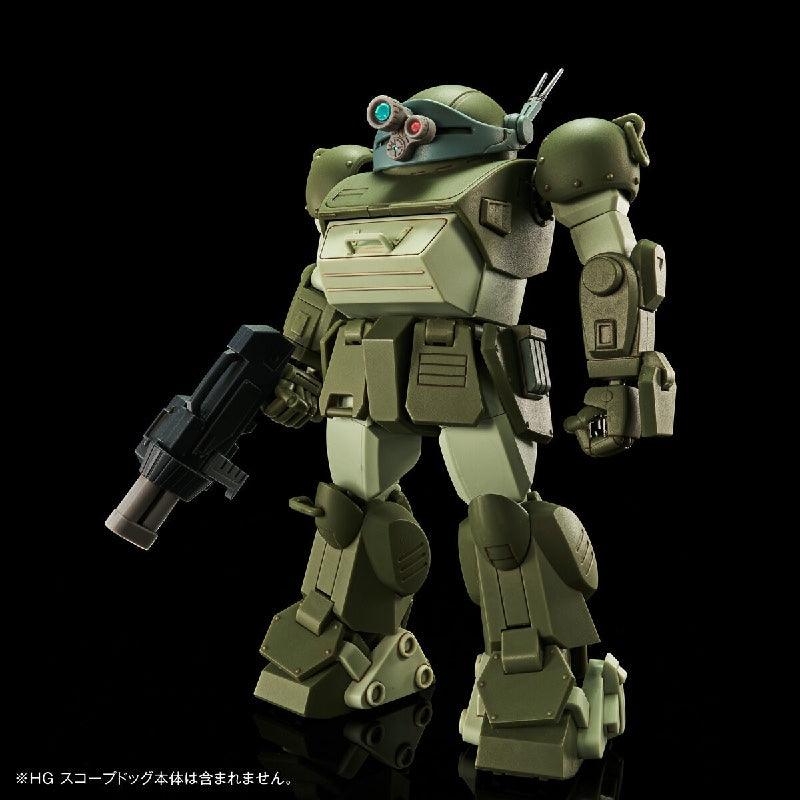 Bandai HG Expansion Parts Set 2 for Scopedog [Armored Trooper Votoms] (P-Bandai) - Kidultverse