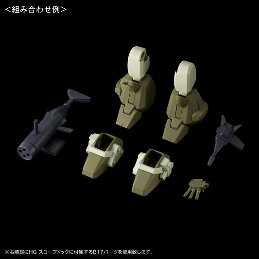 Bandai HG Expansion Parts Set 6 for Scopedog [Armored Trooper Votoms] (P-Bandai) - Kidultverse