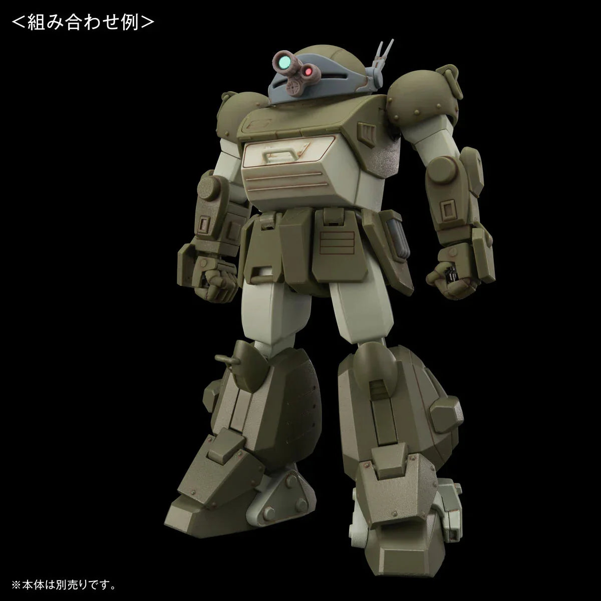Bandai HG Expansion Parts Set 6 for Scopedog [Armored Trooper Votoms] (P-Bandai) - Kidultverse