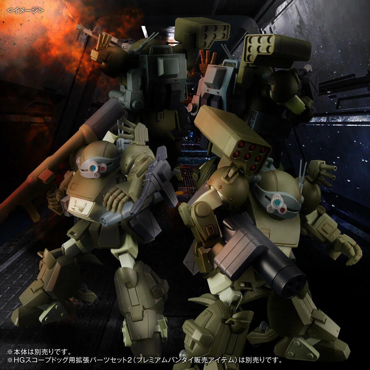 Bandai HG Expansion Parts Set 6 for Scopedog [Armored Trooper Votoms] (P-Bandai) - Kidultverse