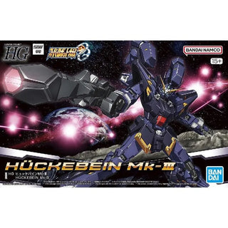 Bandai HG Hückebein Mk-III (Super Robot Wars OG) - Kidultverse