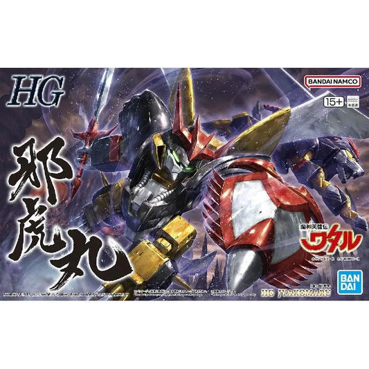 Bandai HG Jyakomaru [Mashin Hero Wataru] - Kidultverse