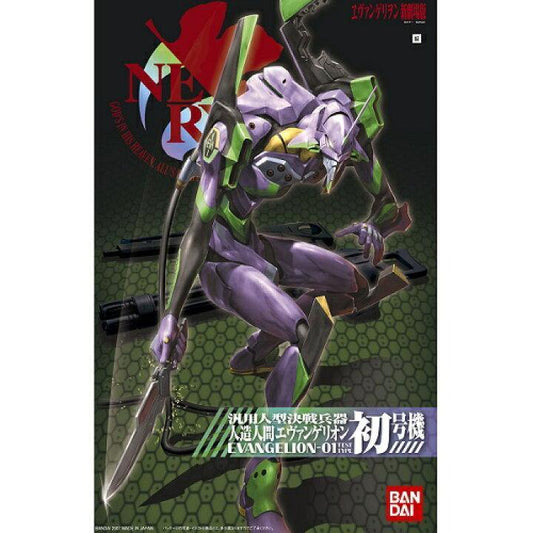 Bandai HG No.01 Evangelion-01 Test Type [New Movie Ver.] - Kidultverse