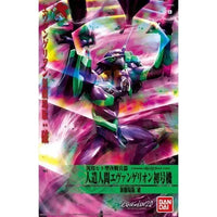 Bandai HG No.04 Evangelion-01 Test Type [The Movie 2.0 Ver.]