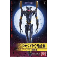Bandai HG No.06 Evangelion Mark.06 [The Movie 2.0 Ver.]