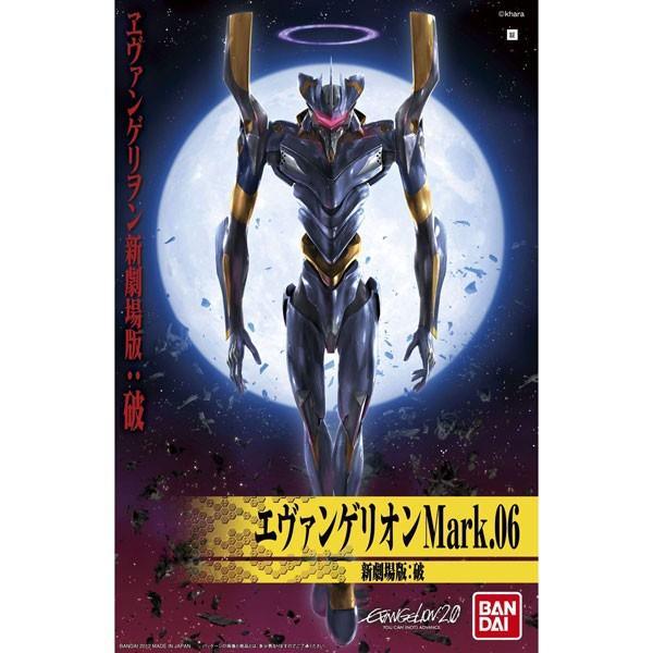 Bandai HG No.06 Evangelion Mark.06 [The Movie 2.0 Ver.] - Kidultverse