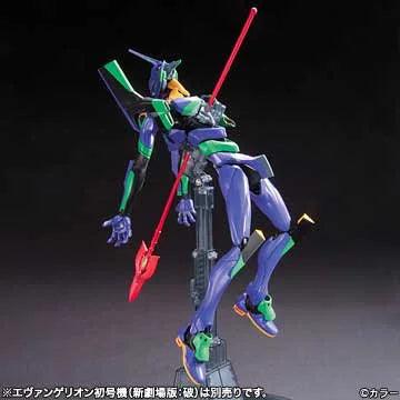 Bandai HG No.06 Evangelion Mark.06 [The Movie 2.0 Ver.] - Kidultverse