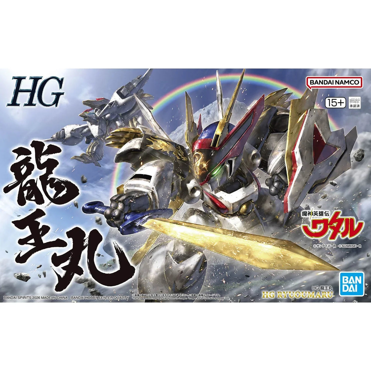 bandai-hg-ryuoumaru-mashin-hero-wataru-kidultverse-1-68030 - Kidultverse