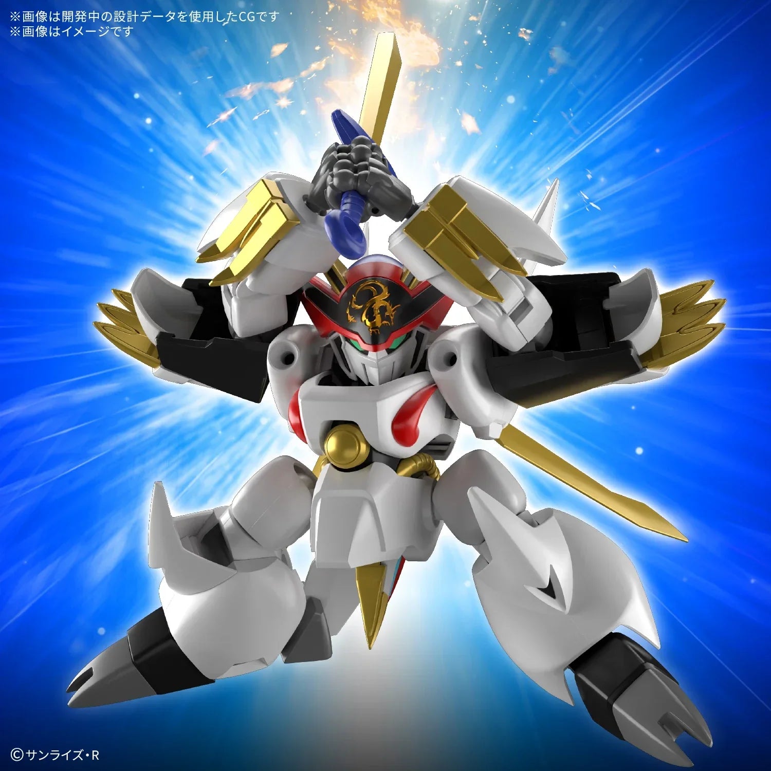 Bandai HG Ryuoumaru [Mashin Hero Wataru] - Kidultverse