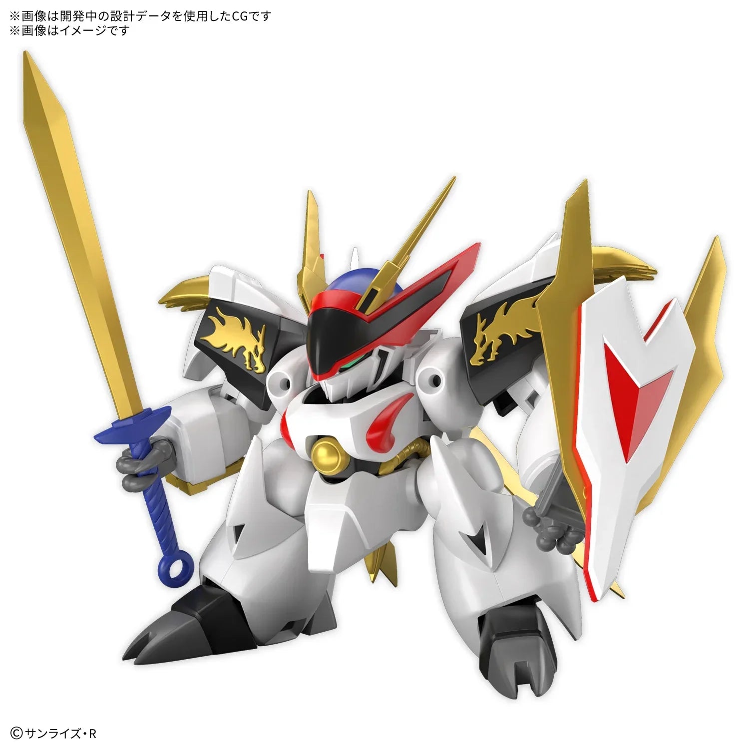 Bandai HG Ryuoumaru [Mashin Hero Wataru] - Kidultverse