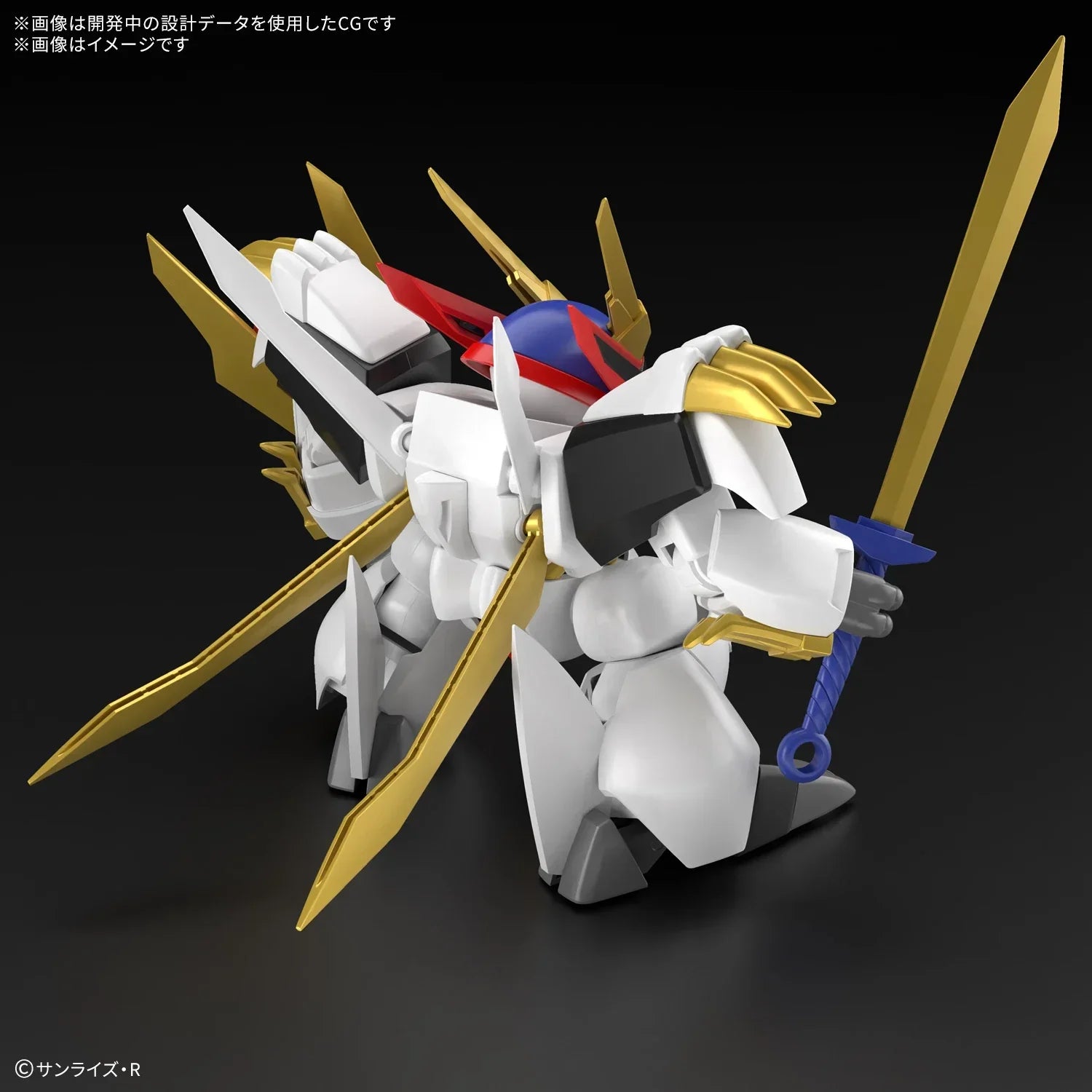 Bandai HG Ryuoumaru [Mashin Hero Wataru] - Kidultverse