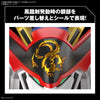 Bandai HG Ryuoumaru [Mashin Hero Wataru] - Kidultverse