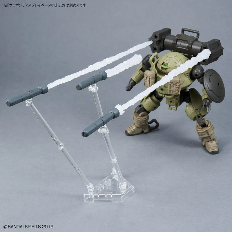 Bandai HG Weapon Display Base 01 - Kidultverse