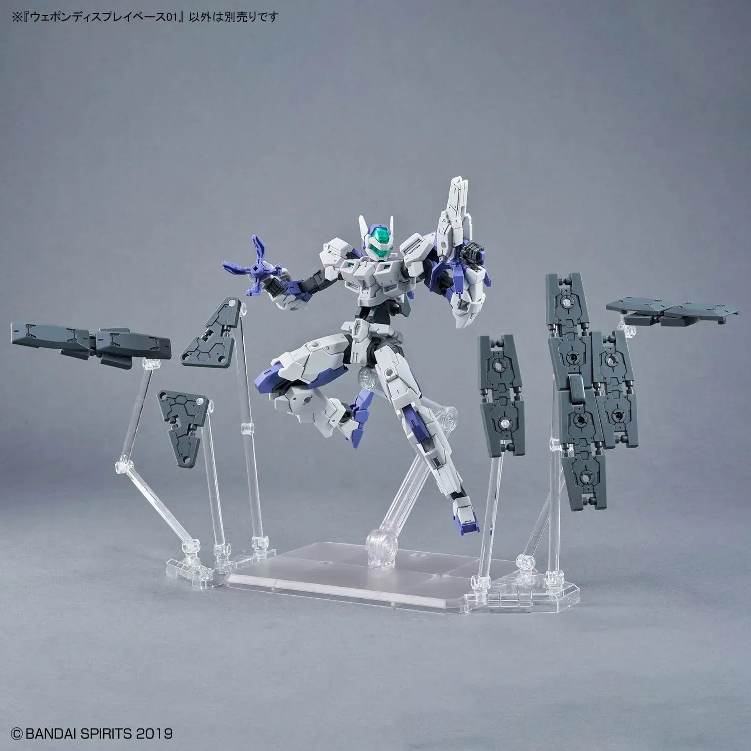 Bandai HG Weapon Display Base 01 - Kidultverse