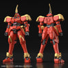 Bandai HGAC 1/144 OZ-06MS-SS1 Leo-S (P-Bandai) - Kidultverse