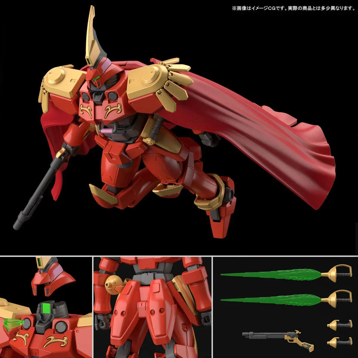 Bandai HGAC 1/144 OZ-06MS-SS1 Leo-S (P-Bandai) - Kidultverse