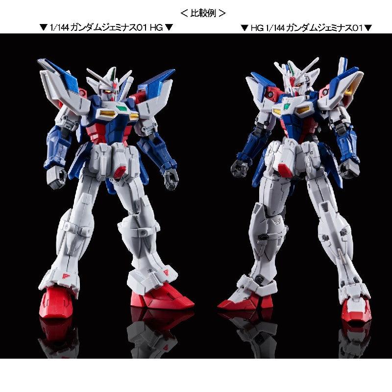 Bandai HGAC 1/144 OZX-GU01A Gundam Geminass 01 (P-Bandai) - Kidultverse