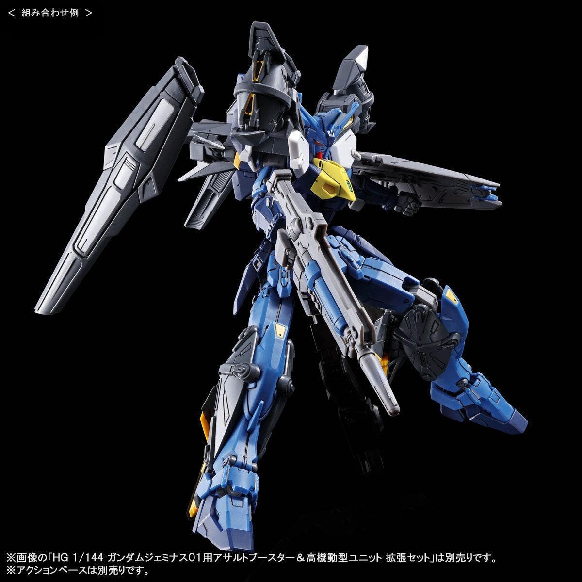 Bandai HGAC 1/144 OZX-GU02A Gundam Geminass 02 (P-Bandai) - Kidultverse