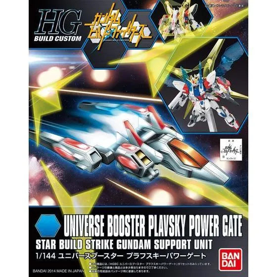 Bandai HGBC 1/144 No.008 Universe Booster Plavsky Power Gate - Kidultverse