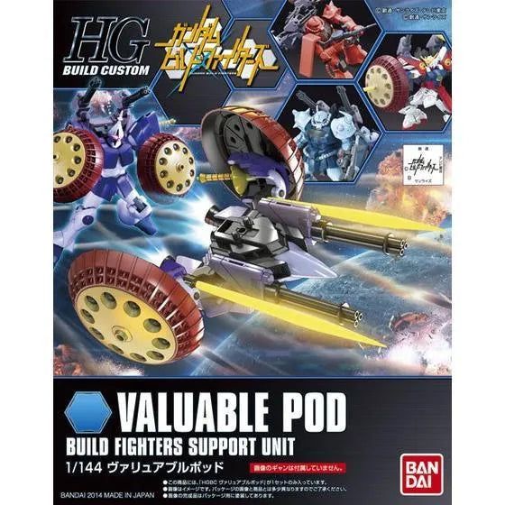 HGBC 1/144 No.013 Valuable Pod – Kidultverse®