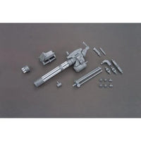 Bandai HGBC 1/144 No.023 Giant Gatling - Kidultverse