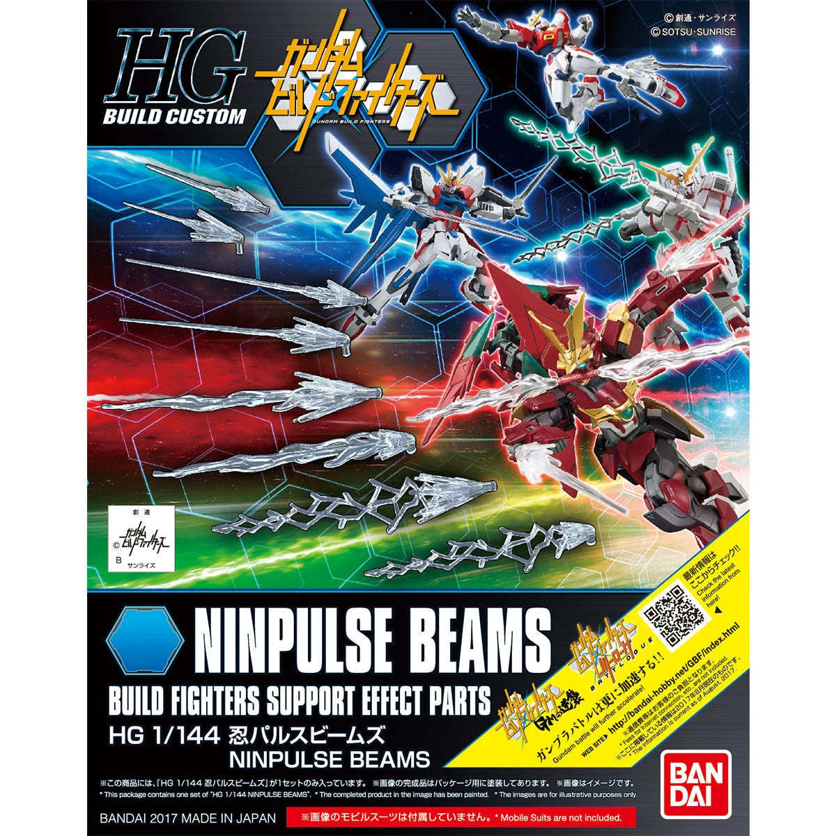 Bandai HGBC 1/144 No.029 Ninpulse Beams - Kidultverse