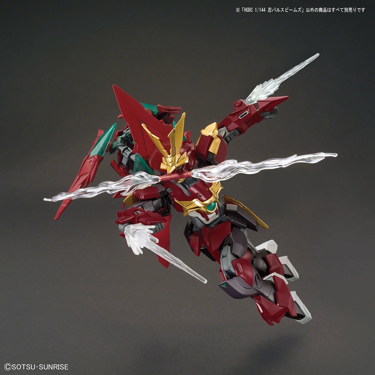 Bandai HGBC 1/144 No.029 Ninpulse Beams - Kidultverse