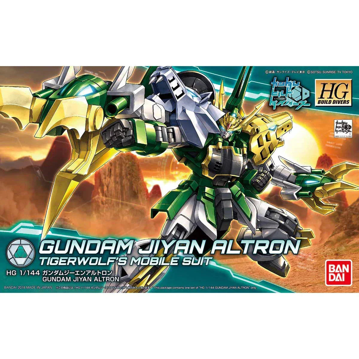 Bandai HGBD 1/144 No.011 Gundam Jiyan Altron - Kidultverse