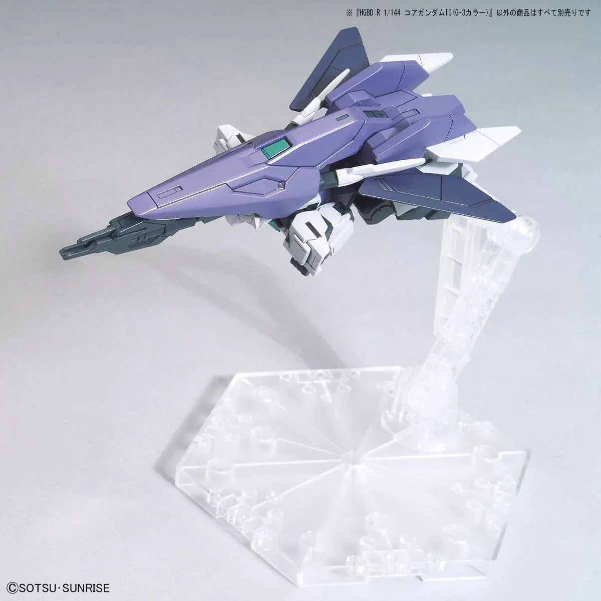 Bandai HGBD:R 1/144 No.042 Core Gundam II (G-3 Color) - Kidultverse