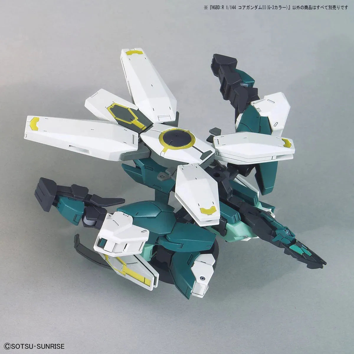 Bandai HGBD:R 1/144 No.042 Core Gundam II (G-3 Color) - Kidultverse