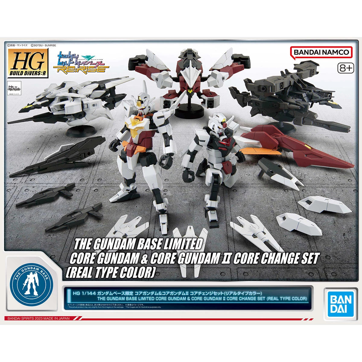 Bandai HGBD:R 1/144 The Gundam Base Limited Core Gundam & Core Gundam II Core Change Set [Real Type Color] - Kidultverse