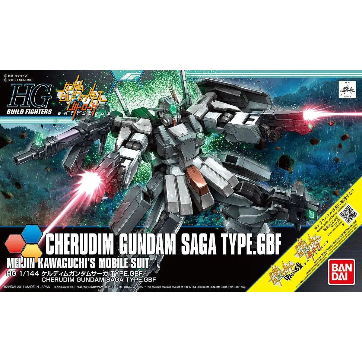 Bandai HGBF 1/144 No.064 Cherudim Gundam Saga Type.GBF - Kidultverse