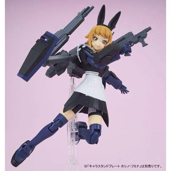 Bandai HGBF 1/144 Super Fumina Titans Maid Ver. [Minato Sakai's Mobile Suit] (P-Bandai) - Kidultverse