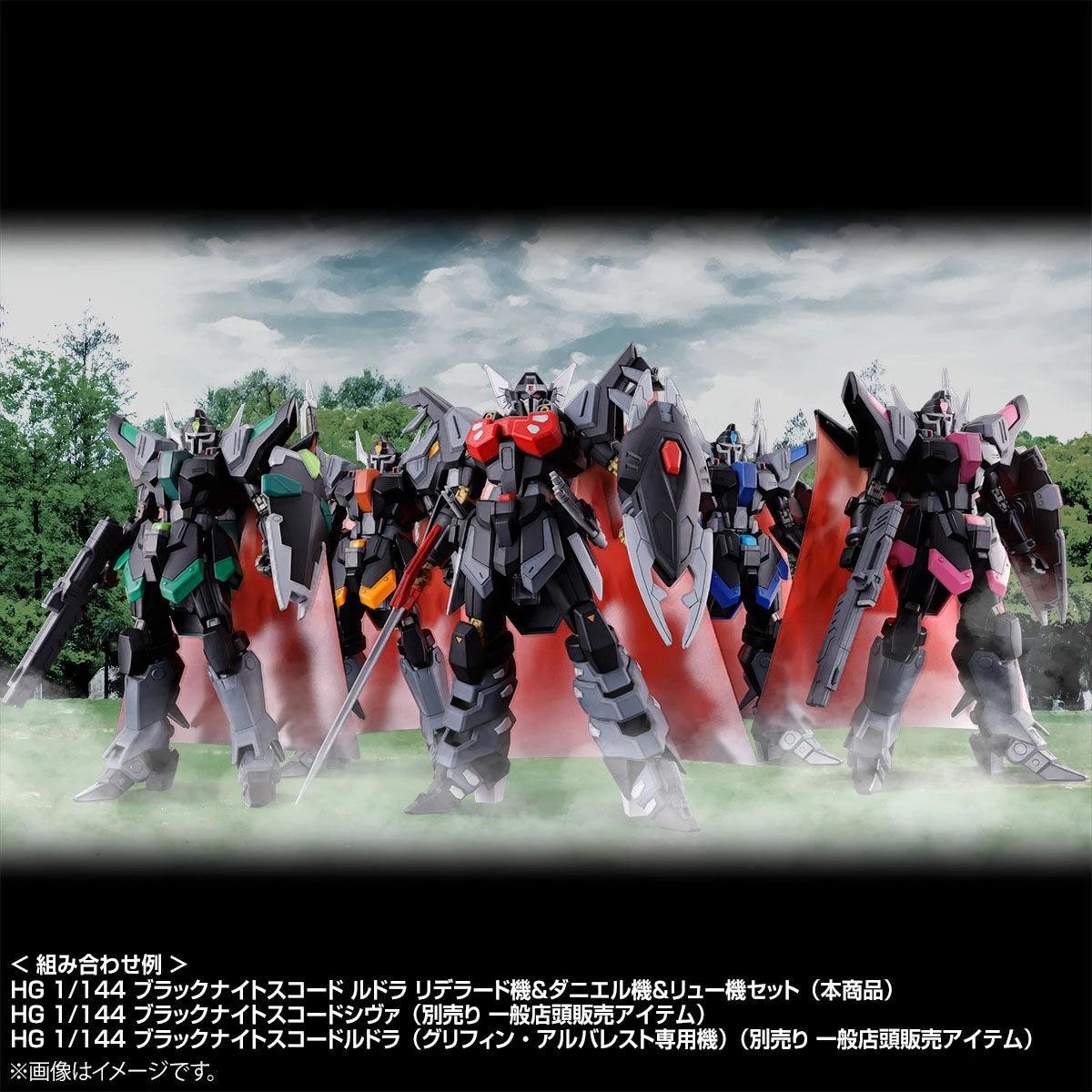 Bandai HGCE 1/144 Black Knight Squad Rud-ro.A Redelard Custom & Daniel Custom & Liu Custom Set (P-Bandai) - Kidultverse