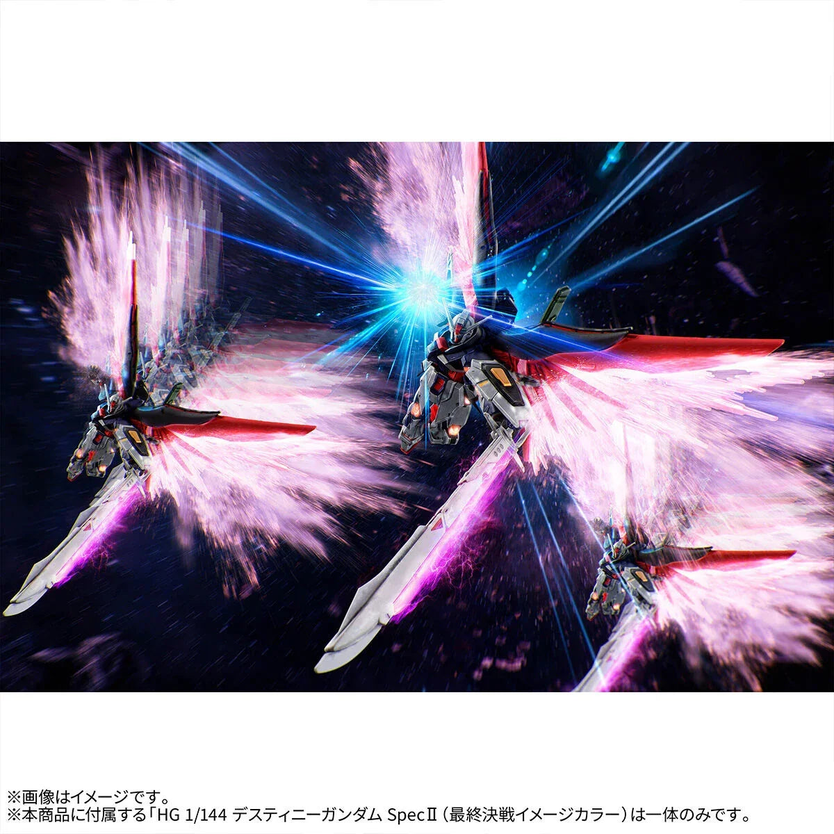 Bandai HGCE 1/144 Destiny Gundam Spec II [Final Battle Image Color] (P-Bandai) - Kidultverse