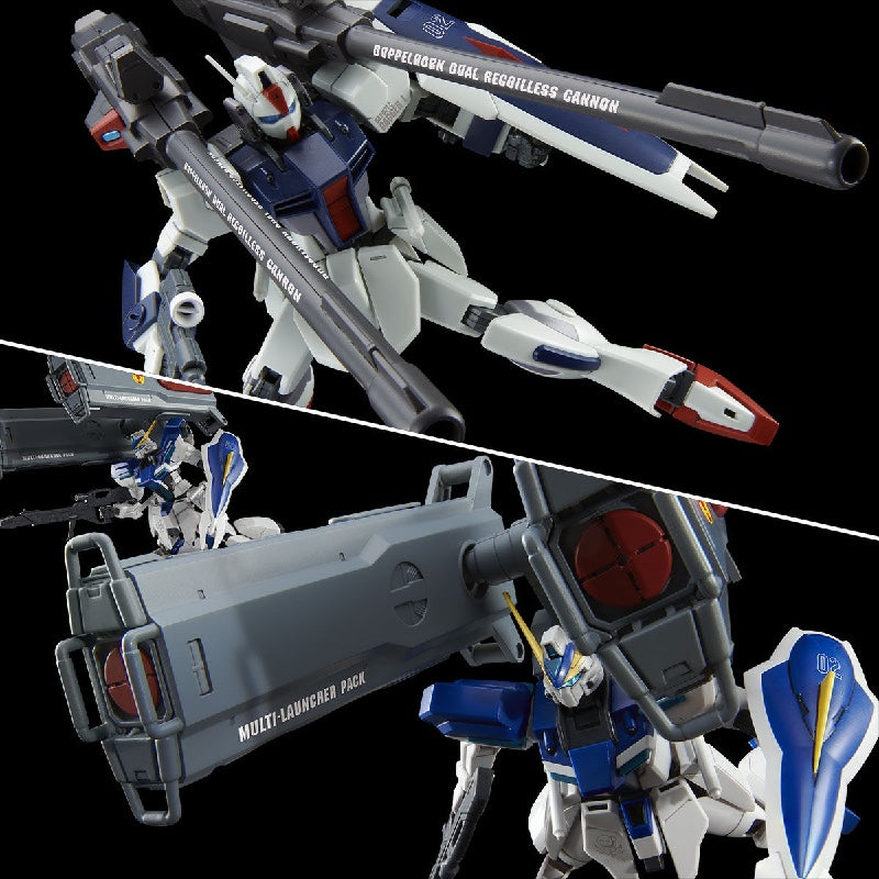 Bandai HGCE 1/144 Expansion Set for Windam & Dagger L (P-Bandai) - Kidultverse