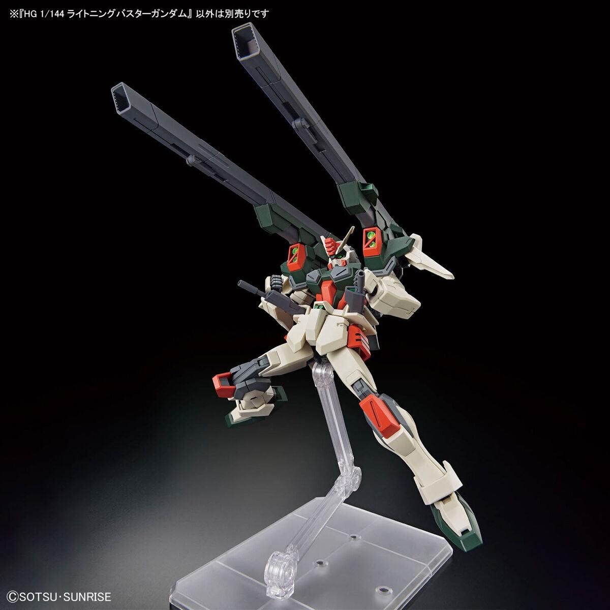 Bandai HGCE 1/144 No.253 ZGMF-103HD Lightning Buster Gundam - Kidultverse