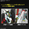 Bandai HGCE 1/144 No.258 ZGMF/A-42S2 Destiny Gundam SpecII + Zeus Silhouette - Kidultverse