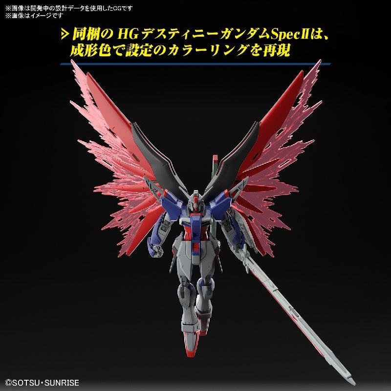 Bandai HGCE 1/144 No.258 ZGMF/A-42S2 Destiny Gundam SpecII + Zeus Silhouette - Kidultverse