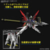 Bandai HGCE 1/144 No.258 ZGMF/A-42S2 Destiny Gundam SpecII + Zeus Silhouette - Kidultverse