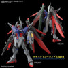 Bandai HGCE 1/144 No.258 ZGMF/A-42S2 Destiny Gundam SpecII + Zeus Silhouette - Kidultverse