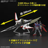 Bandai HGCE 1/144 No.258 ZGMF/A-42S2 Destiny Gundam SpecII + Zeus Silhouette - Kidultverse