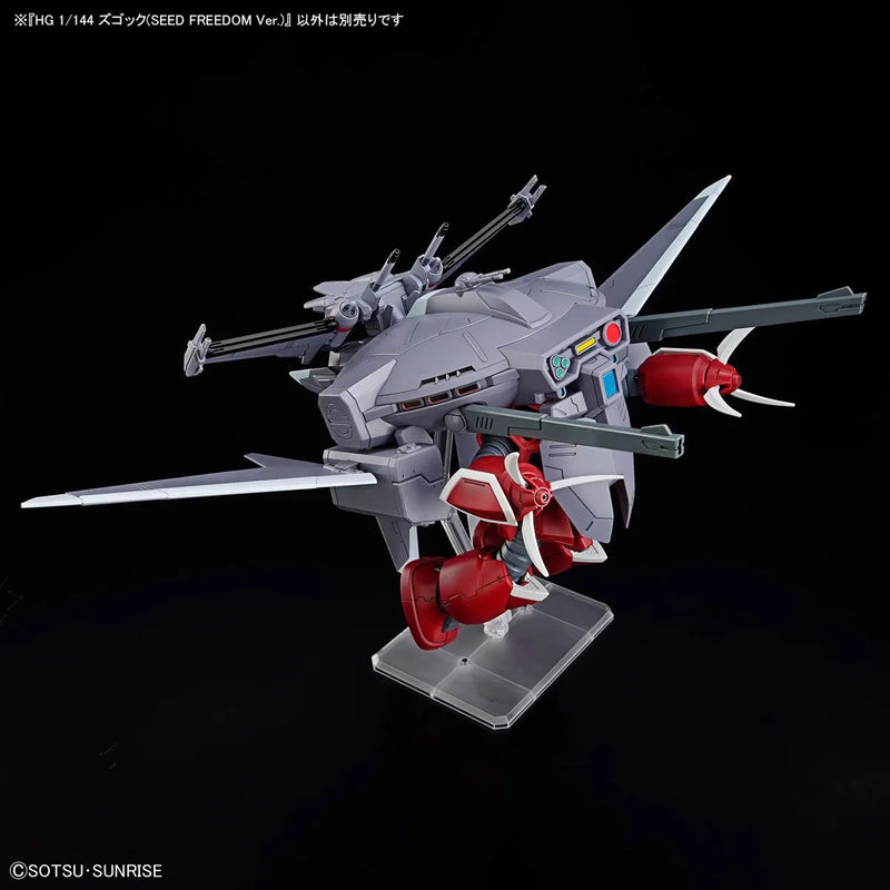 Bandai HGCE 1/144 No.260 ZGMF-MM07 Z'Gok (Seed Freedom Ver.) - Kidultverse