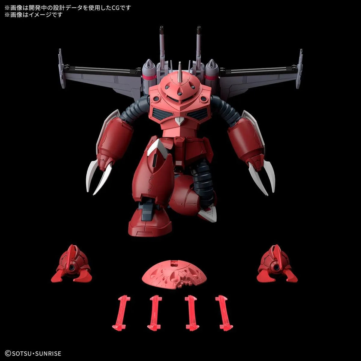 HGCE 1/144 No.260 ZGMF-MM07 Z'Gok (Seed Freedom Ver