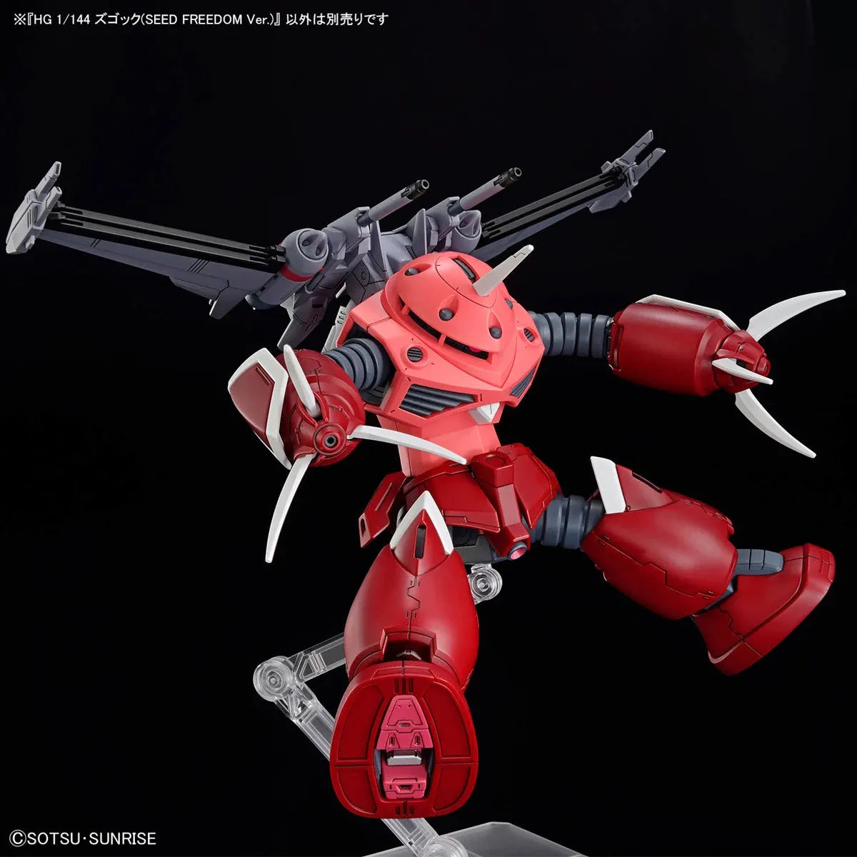 Bandai HGCE 1/144 No.260 ZGMF-MM07 Z'Gok (Seed Freedom Ver.) - Kidultverse